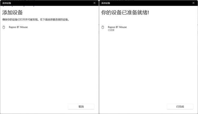 旗舰！雷柏VT3双高速系列游戏鼠标评测AG真人游戏平台右手玩家专属3950(图5)